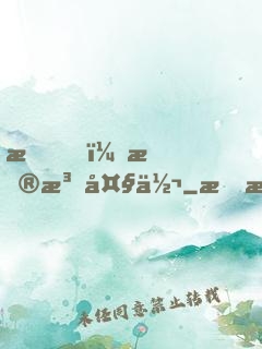 我，普法大佬